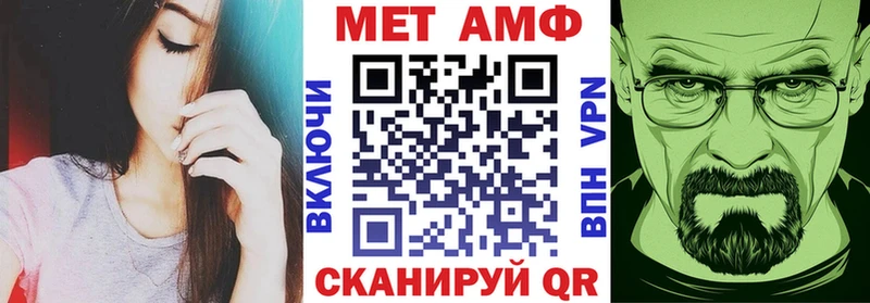 АМФЕТАМИН 97%  Находка 
