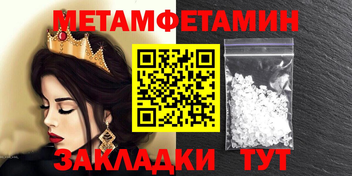 Находка  АМФ 98%  Amphetamine  Вход с VPN 