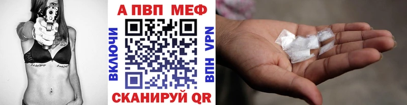 МЕГА ONION  как найти закладки  Находка  A-PVP крисы CK 