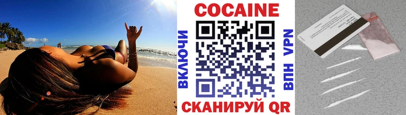 Cocaine Fish Scale  Находка 