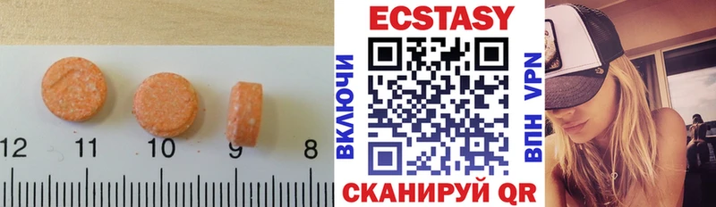 Ecstasy DUBAI  OMG вход  Находка 