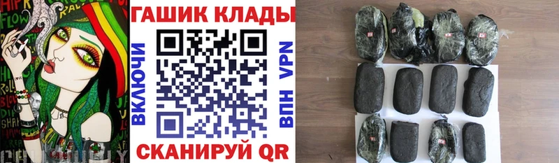 Гашиш гарик  Находка 