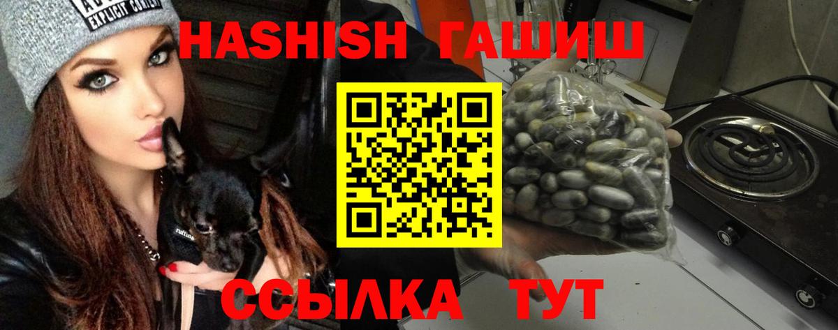 Гашиш AMNESIA HAZE  ГАШИШ убойный  что такое наркотик  Находка  Вход с VPN 