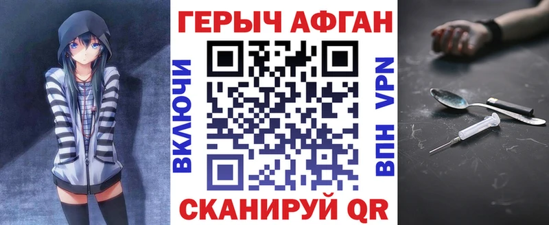 кракен сайт Находка Героин Афган