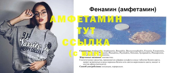 таблы Алзамай
