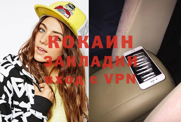 таблы Алзамай