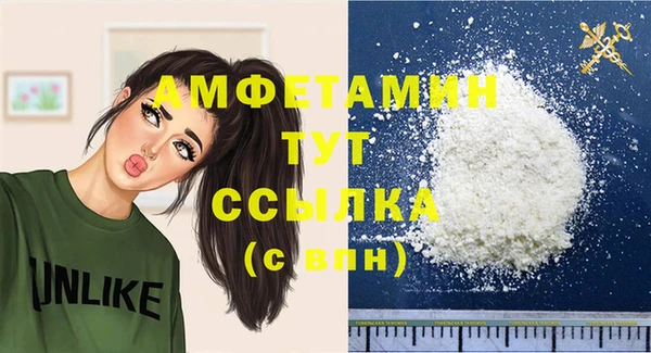 таблы Алзамай