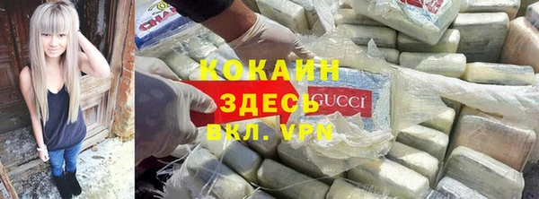 кокаин перу Алексин