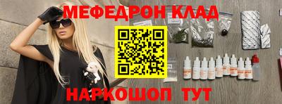 прущие крисы Тара
