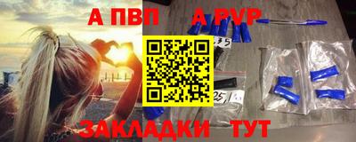 гидра Тверь
