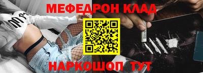 гидра Тверь