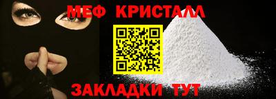 первитин Татарск