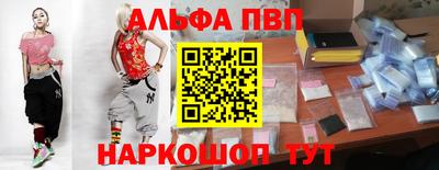 гидра Тверь