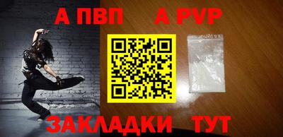 первитин Татарск