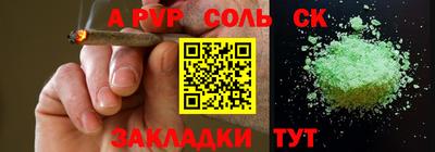 первитин Татарск