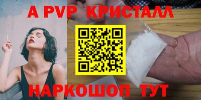 первитин Татарск