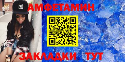 первитин Татарск
