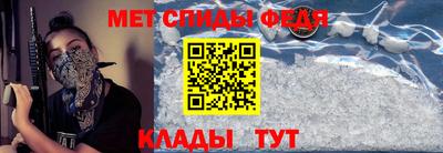 первитин Татарск
