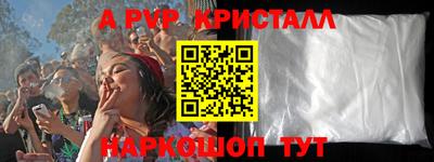 гидра Тверь