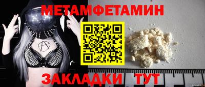 гидра Тверь