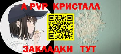 первитин Татарск