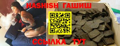 гидра Тверь