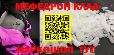 гидра Тверь