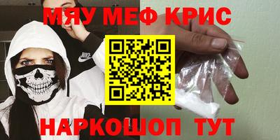 первитин Татарск