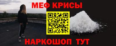 первитин Татарск