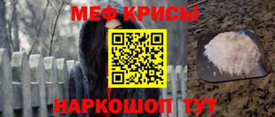 первитин Татарск