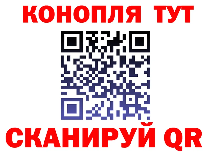 Шишки марихуана White Widow зеркало shop MEGA Находка