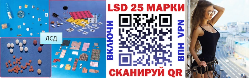 LSD-25 экстази кислота  маркетплейс состав  Находка  купить закладку 