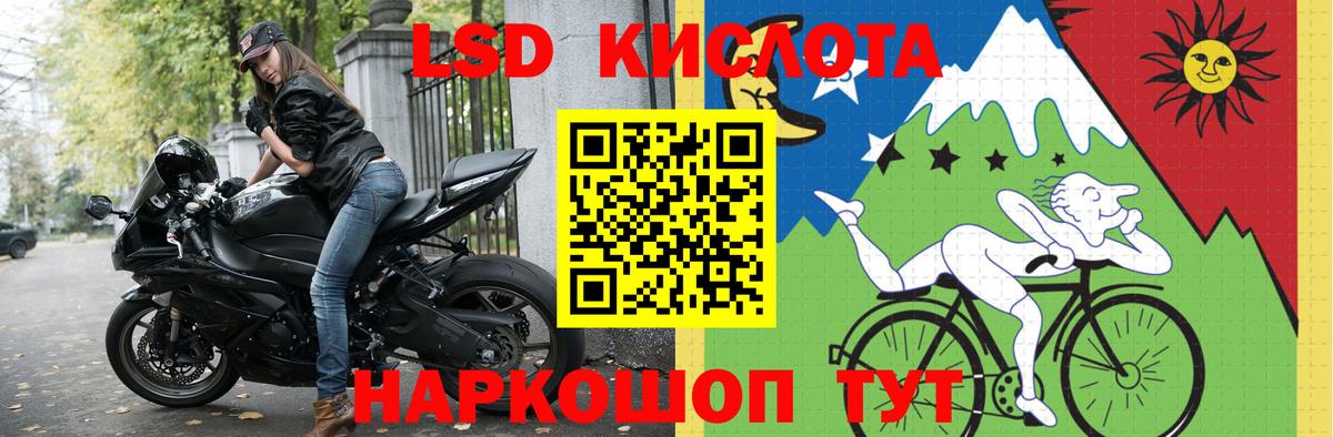 ЛСД экстази  LSD-25 экстази ecstasy  LSD-25 экстази кислота  Вход с VPN  Находка 