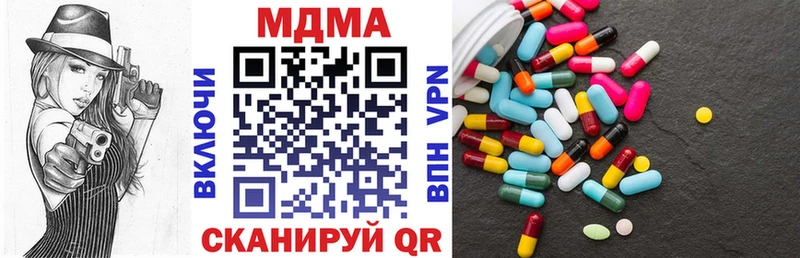 МДМА кристаллы  Находка 
