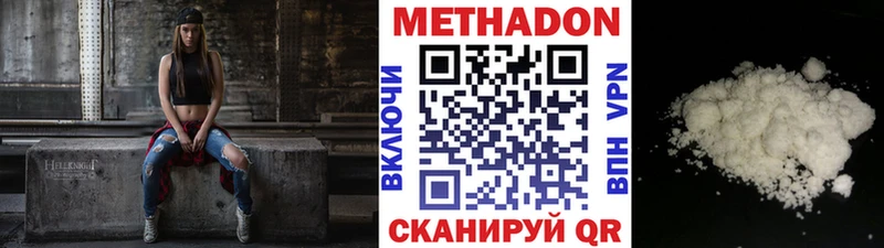 hydra онион Находка Метадон кристалл