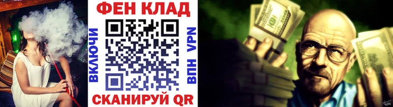 МЕТАМФЕТАМИН кристалл  Находка 