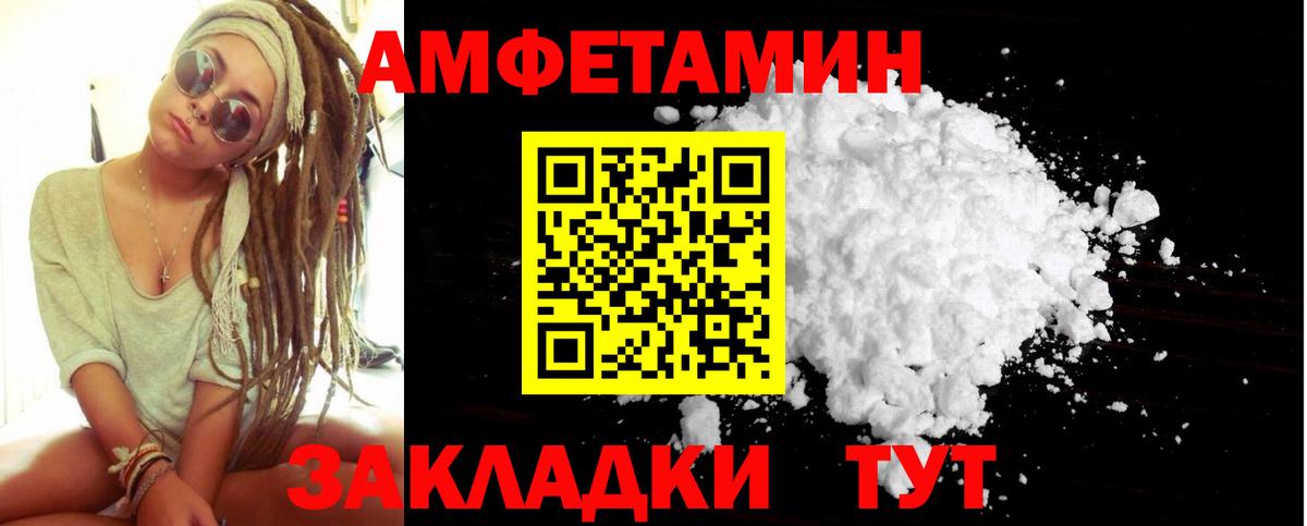 Первитин витя Находка