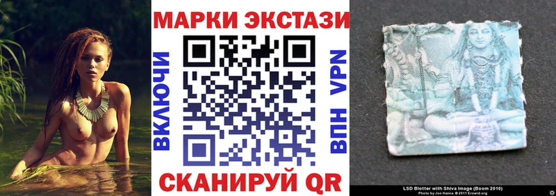 Марки N-bome 1,8мг  Находка 