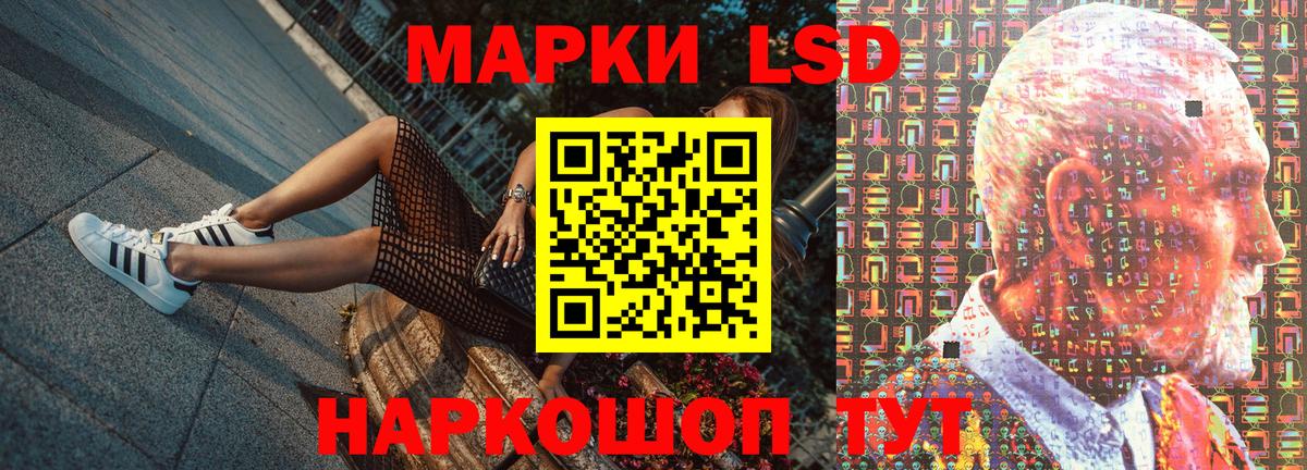 Марки 25I-NBOMe 1,5мг Находка