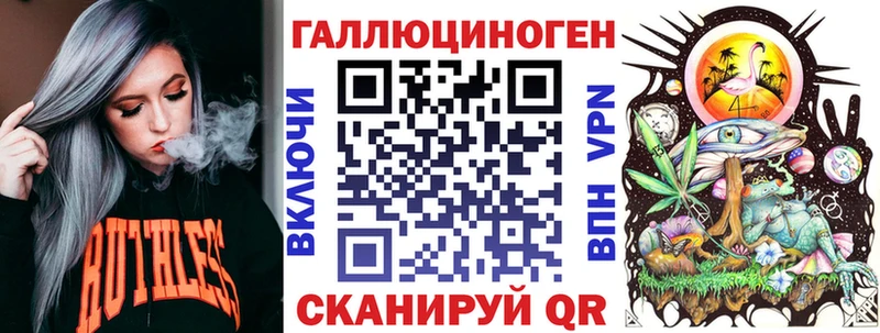 Галлюциногенные грибы мухоморы ссылка на мегу ТОР Находка