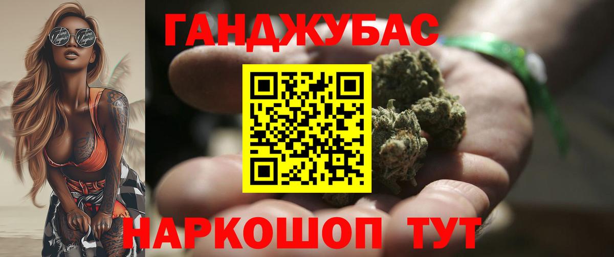 Каннабис Amnesia  Канабис Ganja  Находка  Вход с VPN  Канабис OG Kush 